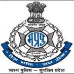 04_01_2020-madhya_pradesh_police_logo_news_202015_887-e1590659299785.jpg